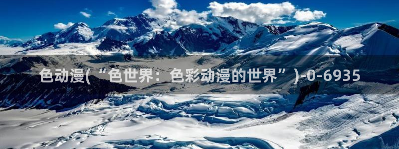 吞噬星空动漫