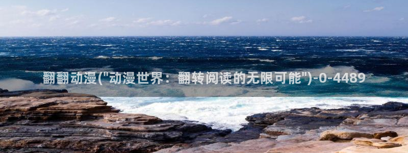 动漫美图