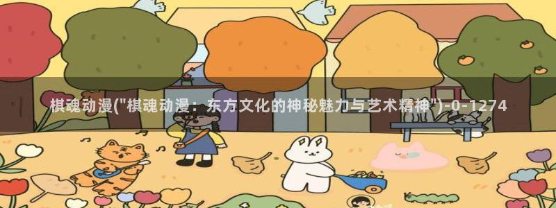 动漫海报