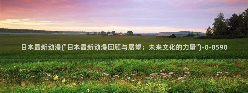 全职高手动漫免费观看