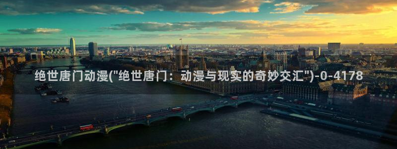 58动漫网