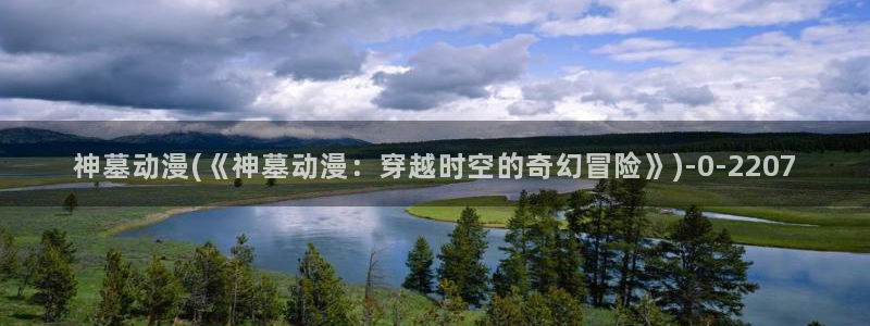 h动漫在线观看
