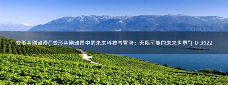 动漫美女图片
