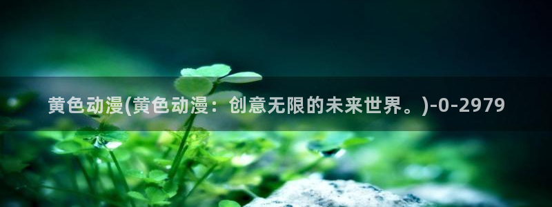少女动漫