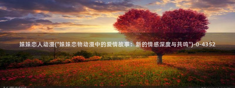 女装正太动漫
