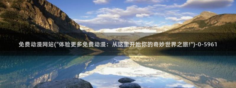 中国动漫博物馆