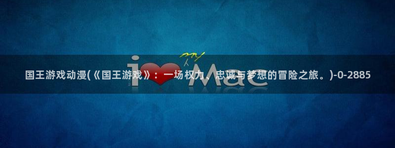 男变女的动漫