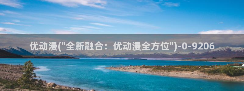 魅魔动漫