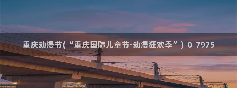 香蕉动漫