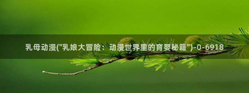 水母动漫