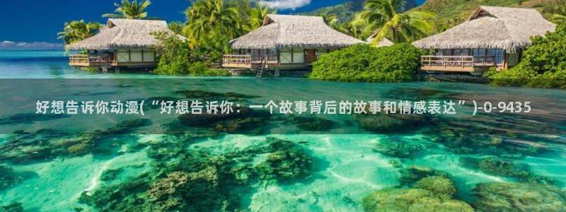 狂赌之渊动漫