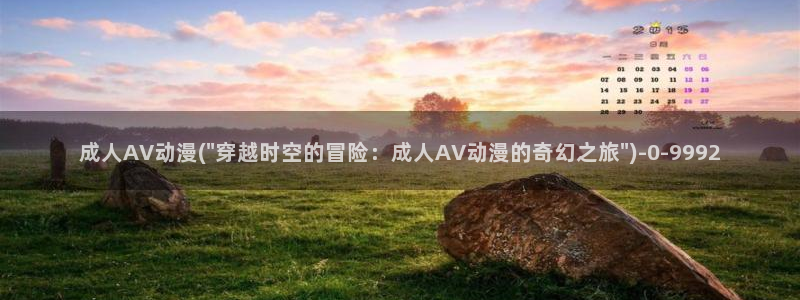 后宫动漫
