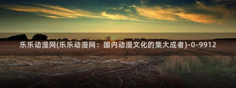 动漫片