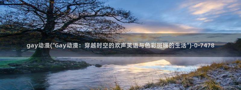 动漫图片